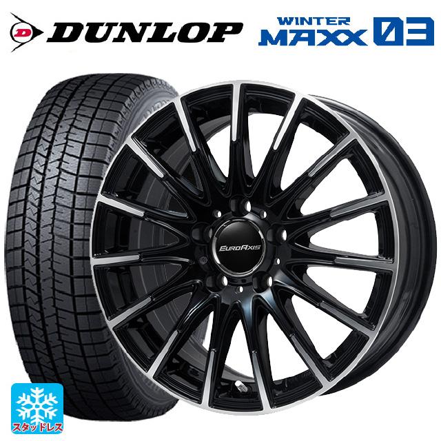 メルセデスベンツ Cクラス(W205)用 225/50R17 94Q ダンロップ 