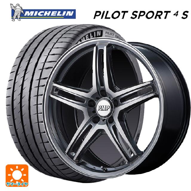 PILOT メルセデスベンツ Eクラス(W213)用 245/45R18 100Y XL 