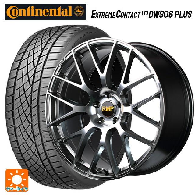 ボルボ S60/V60(ZB系)用 2023年製 235/40R19 96W XL コンチネンタル エクストリームコンタクト DWS06プラス # 正規品 RMP 028Fサマータイヤホイール 4本セット｜k-tire