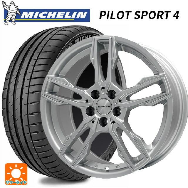 純正卸売 ボルボ V40クロスカントリー Mb Md系 用 225 50r17 98y Xl ミシュラン 正規品 パイロットスポーツ4 限定 ガヤ エリー 人気沸騰 Clinicaaldente Es