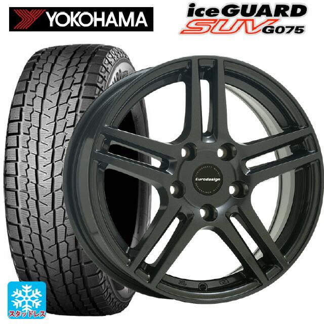 ボルボ V90クロスカントリー(PB/PD系)用 2025年製 235/55R18 100Q ヨコハマ アイスガードSUV G075 # ユーロデザイ