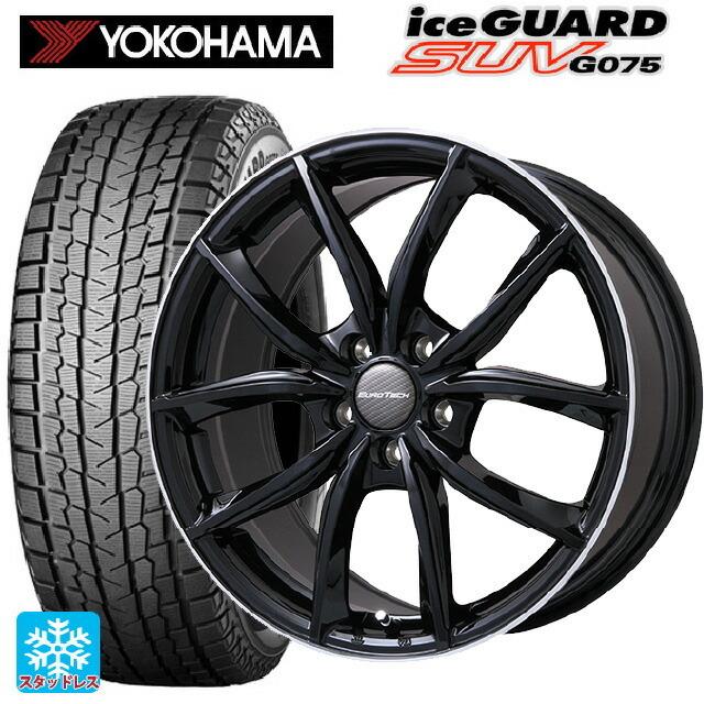 【YK ice GUARD G075 235/60R17】スタッドレス【IRVINE 17インチ 7J5HPCD108+50】22年製 バリ溝 VOLVO/XC40等　(KTM395) YK ice GUARD G075 235/60R17】スタッドレス【IRVINE 17インチ