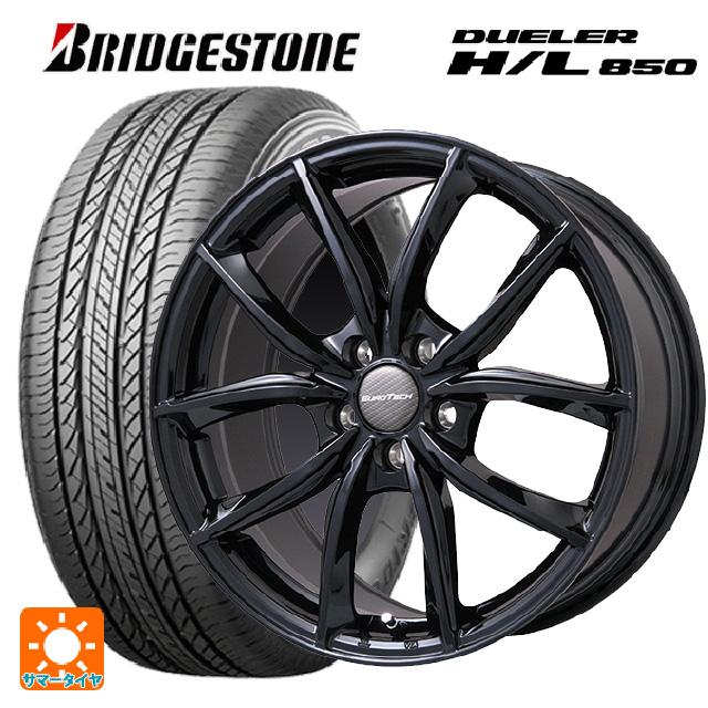 ボルボ XC90(LB/LD系)用 235/55R19 101V ブリヂストン デューラー HL850 正規品 VPライ