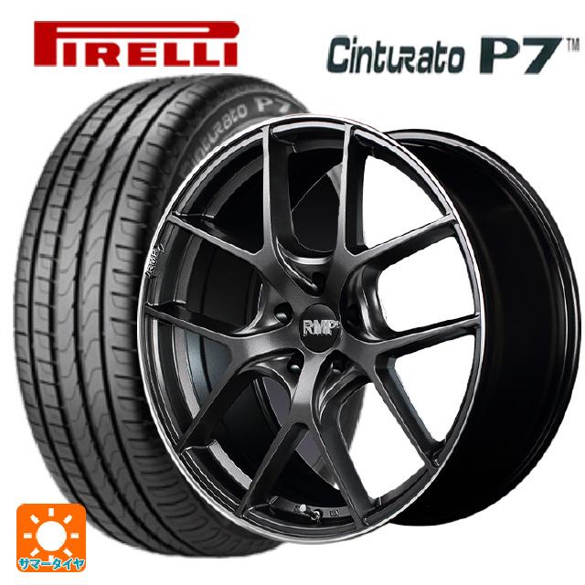 P7 フォルクスワーゲン ゴルフ7(ヴァリアント含む)(AU系)用 225/45R17 