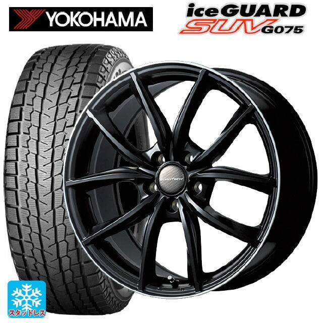 走行短め YOKOHAMA ice GUARD G075 275/45R20 20インチ スタッドレス 4本 /X5/X6 audi/Q7 VOLVO/XC90等　(KTK140)クレジットカード QRコード決済可能 走行短め YOKOHAMA ice GUARD G075 275/45R20 20インチ スタッドレス 4