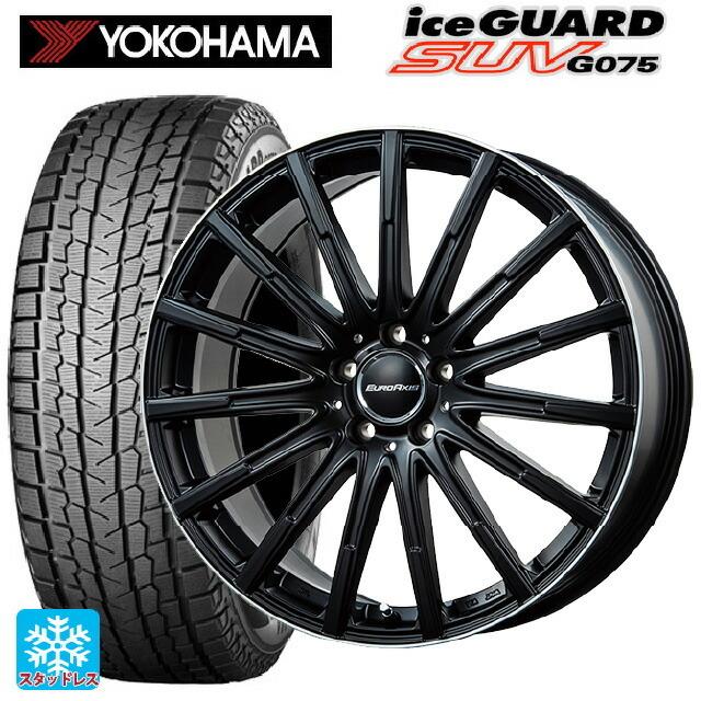 メルセデスベンツ GLA(H247)用 2025年製 235/55R18 100Q ヨコハマ アイスガードSUV G075 # エアフルト