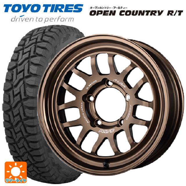 185/85R16 TOYOオープンカントリー ホワイトレター タイヤ脱着・組替 