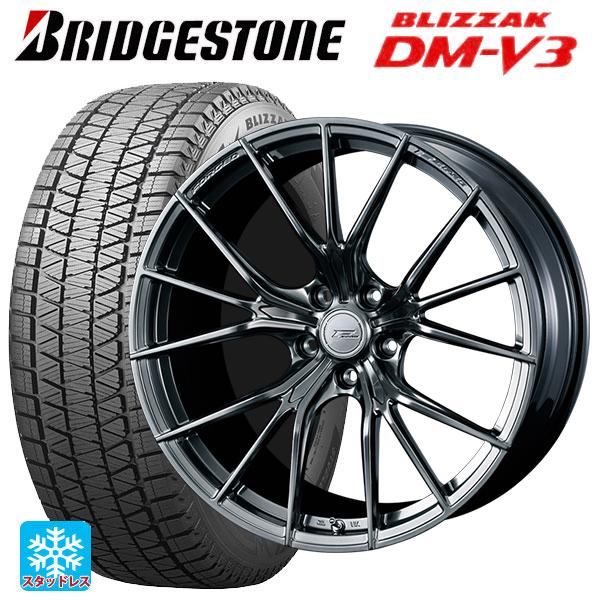 ブリザック トヨタ RAV4(50系)用 245/45R20 103Q XL ブリヂストン DMV3 