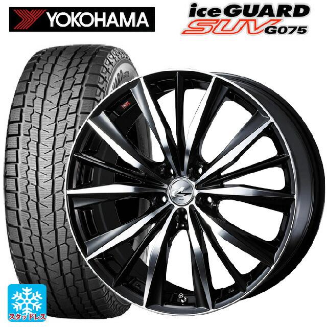 トヨタ RAV4(50系)用 245/65R17 107Q ヨコハマ アイスガードSUV G075 