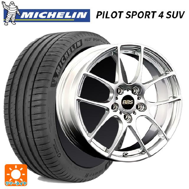 PILOT トヨタ RAV4(50系)用 225/60R18 100V ミシュラン 正規品 