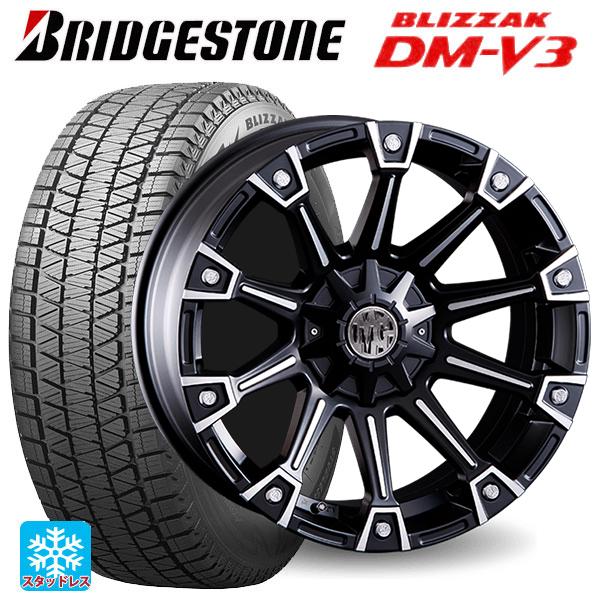 ブリザック DMーV3 トヨタ RAV4(50系)用 2024年製 245/65R17 107Q 