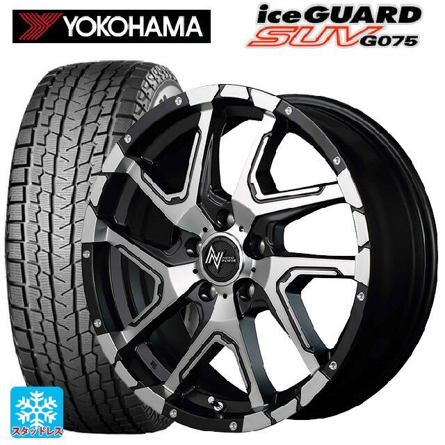 トヨタ RAV4(50系)用 245/65R17 107Q ヨコハマ アイスガードSUV G075 