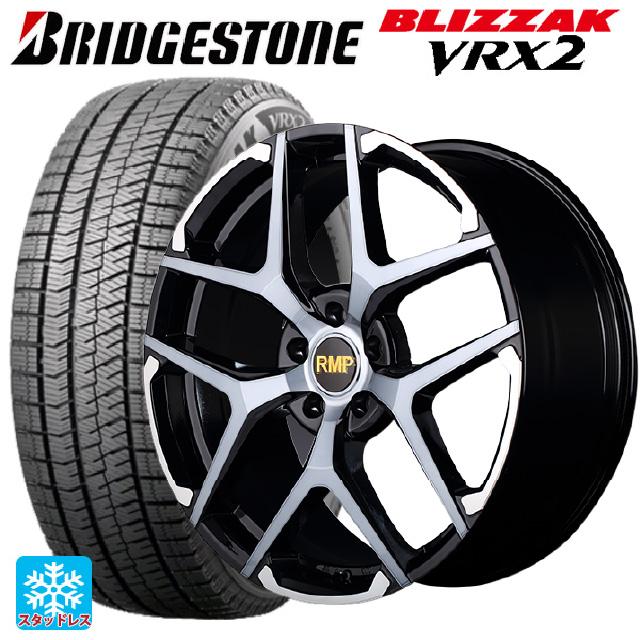 ブリザック VRX2 トヨタ RAV4(50系)用 235/55R19 101Q ブリヂストン 