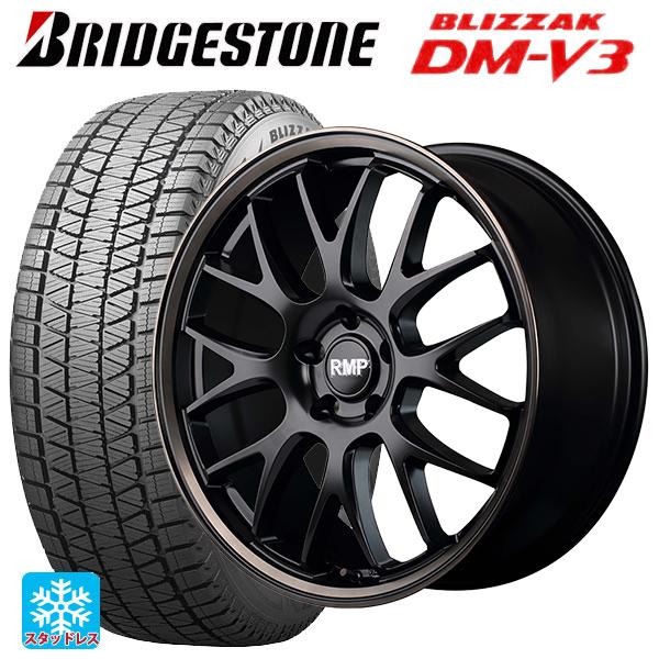 トヨタ RAV4(50系)用 235/55R19 105Q XL ブリヂストン ブリザック DMV3 