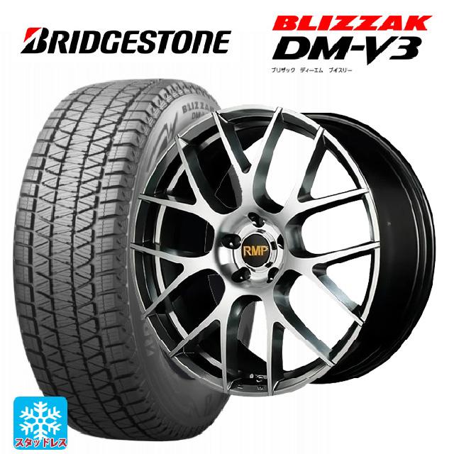 トヨタ RAV4(50系)用 235/55R19 105Q XL ブリヂストン ブリザック DMV3 