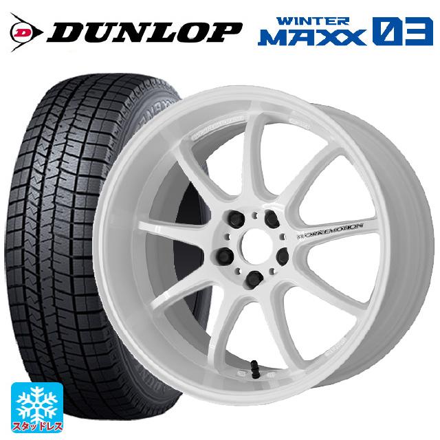 WINTER MAXX トヨタ GRヤリス(PA系)用 225/40R18 88Q ダンロップ 