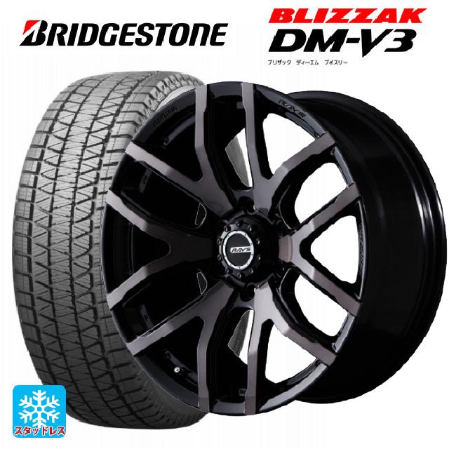 トヨタ ランドクルーザープラド(150系)用 265/65R17 112Q ブリヂストン