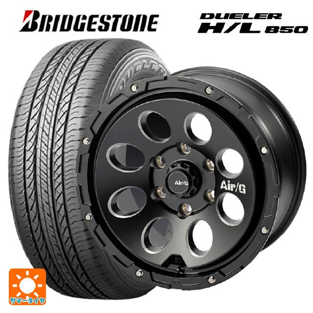 DUELER トヨタ ランドクルーザープラド(150系)用 265/65R17 112H