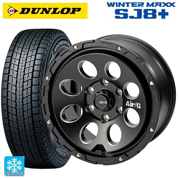 トヨタ ランドクルーザープラド(150系)用 275/65R17 115Q ダンロップ 