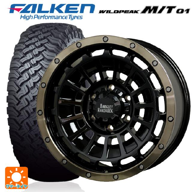 トヨタ ランドクルーザープラド(150系)用 265/70R17 121Q ファルケン 