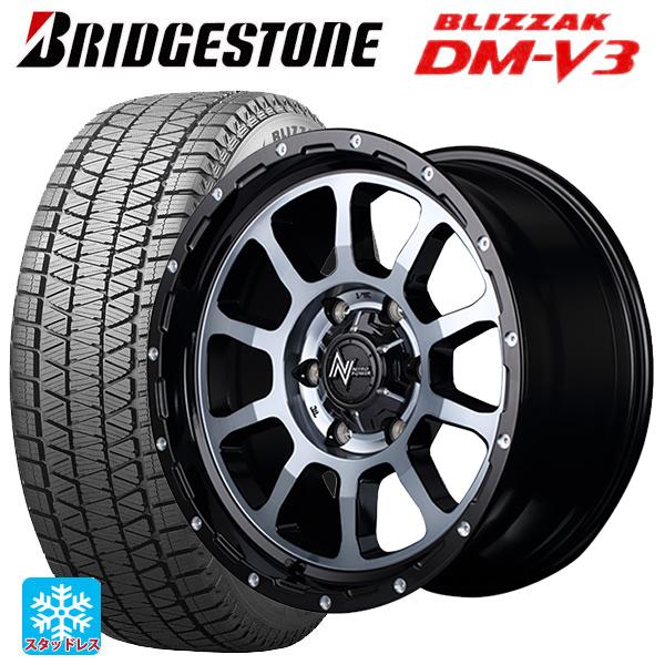 トヨタ ランドクルーザープラド(150系)用 265/70R17 115Q ブリヂストン 