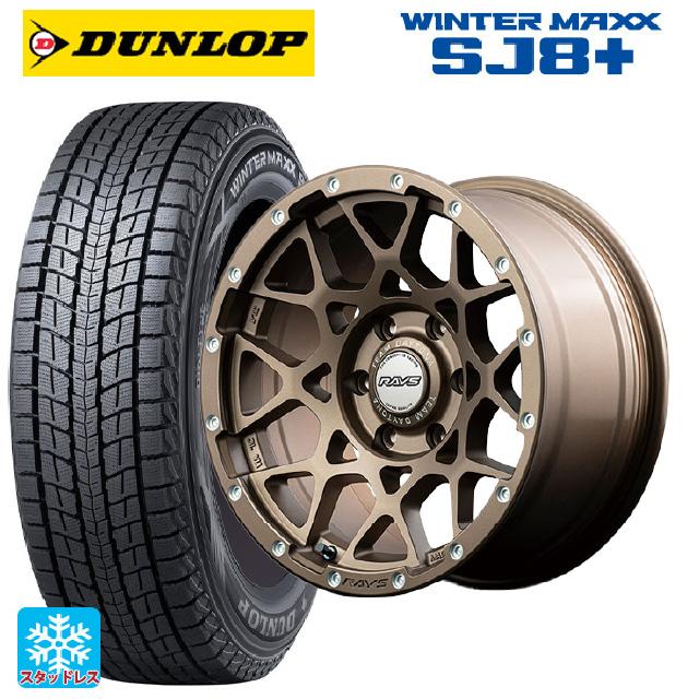 トヨタ ランドクルーザープラド(150系)用 265/70R17 115Q ダンロップ 