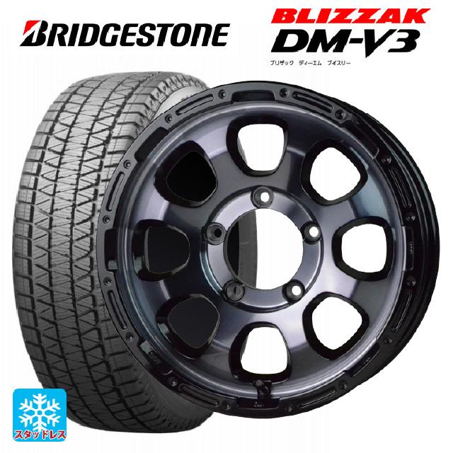 スズキ ジムニー(64系)用 175/80R16 91Q ブリヂストン ブリザック DMV3 