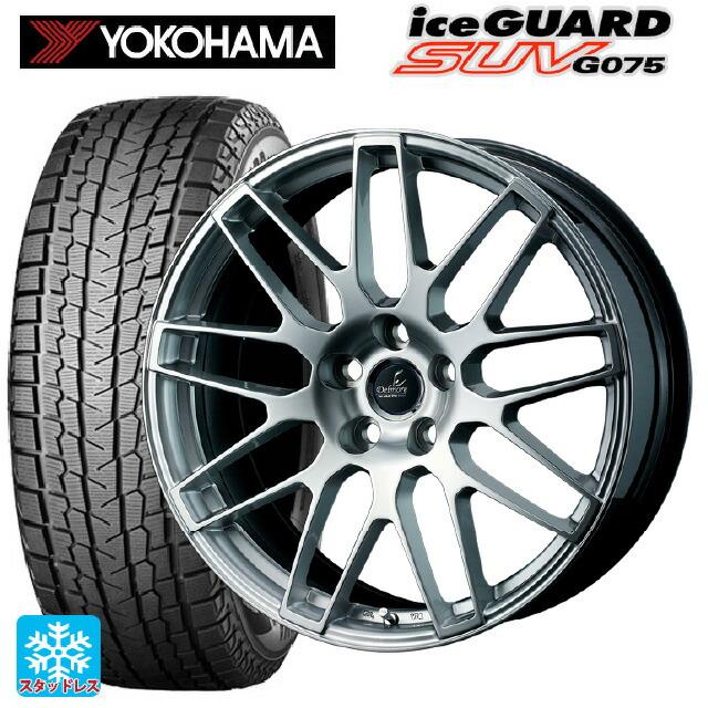 アイスガード SUV G075 レクサス NX(20系)用 235/60R18 107Q XL 