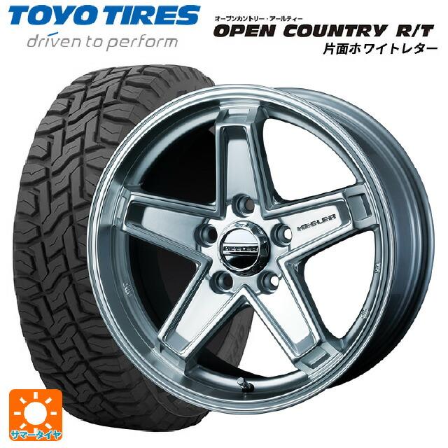 ◇美品◇トヨタ ランドクルーザー200系285/60R18330様用