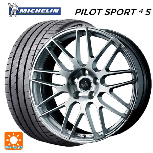 レジェンド　245/40R19 タイヤ4本セット ホイールセット ミシュラン（MICHELIN） ホンダ レジェンド(KC2)用 245/40R19 98Y XL