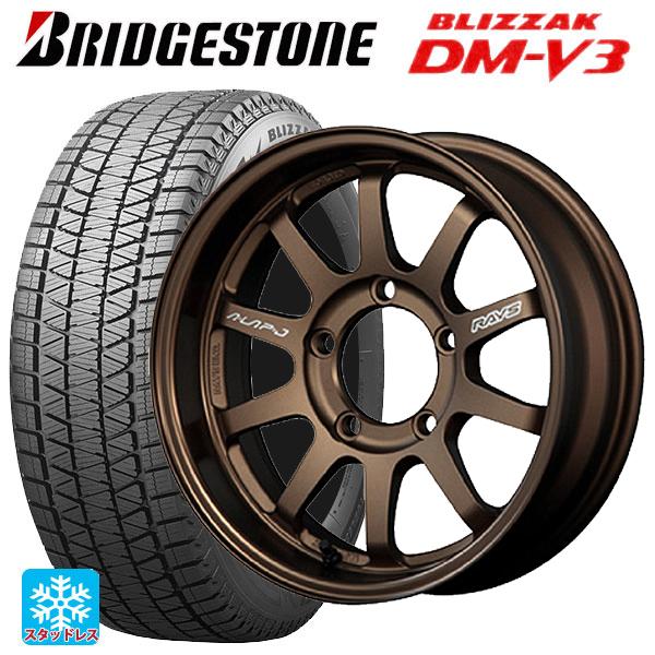 ブリザック DMーV3 スズキ ジムニーシエラ(74系)用 2024年製 215/70R16 
