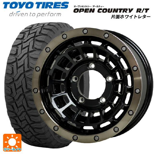 OPEN COUNTRY スズキ ジムニーシエラ(74系)用 225/70R16 102Q トーヨー 