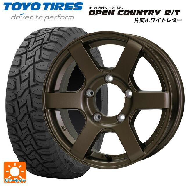 OPEN COUNTRY スズキ ジムニーシエラ(74系)用 235/70R16 106Q OPEN COUNTRY スズキ ジムニーシエラ(74系)用 235/70R16 106Q
