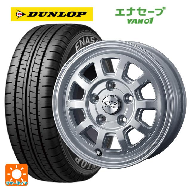 NV200 ヴィセンテ+ダンロップ165R14LTスタッドレス （A0149 【公式通販】