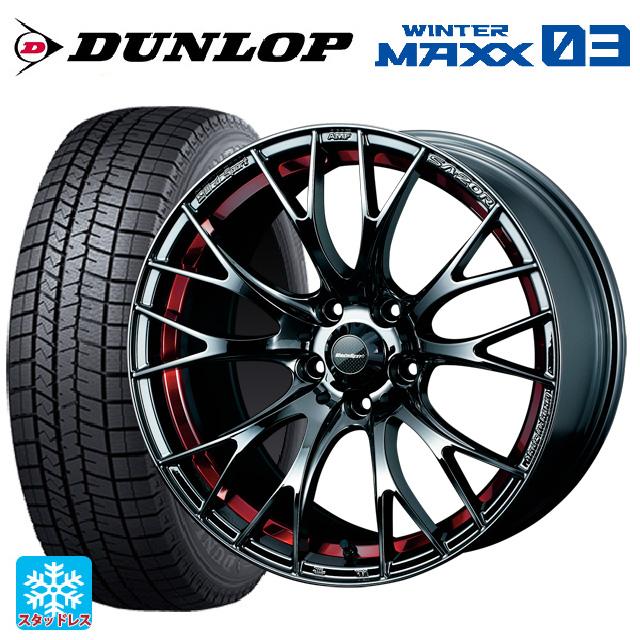 スタッドレスタイヤ 4本セット グッドイヤー アイスナビ8【205/50R17 