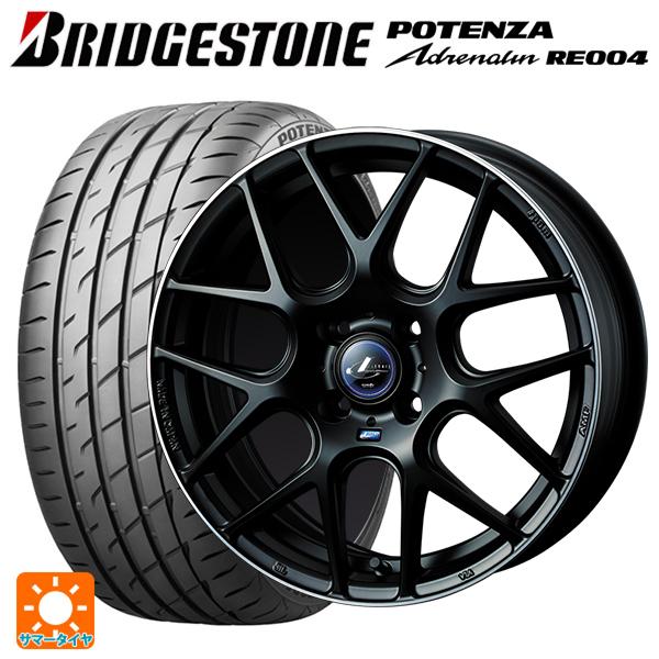 POTENZA ニッサン ノートオーラ(E13)用 205/50R17 93W XL ブリヂストン 