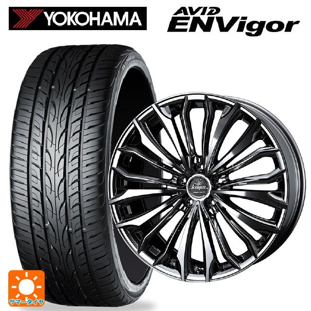 ヨコハマタイヤ（YOKOHAMA TIRE） ミツビシ デリカD5(3DA系)用 245