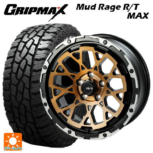 ミツビシ デリカD5(3DA系)用 225/70R16 102/99R グリップマックス 