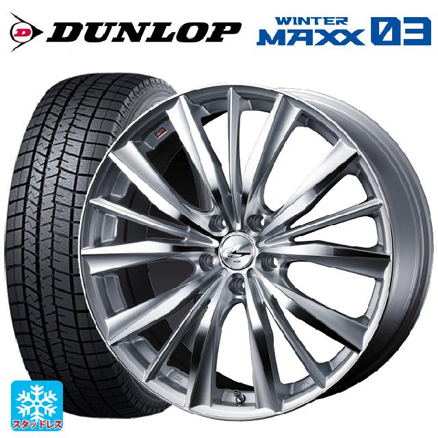 アルファード スタッドレス 215/65R16 WINTER MAXX 03