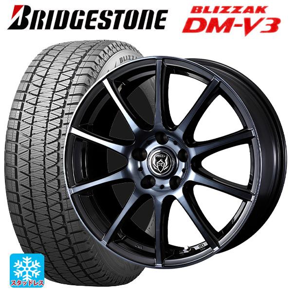 ブリザック DMーV3 トヨタ アルファード(30系)用 2024年製 225/60R17 