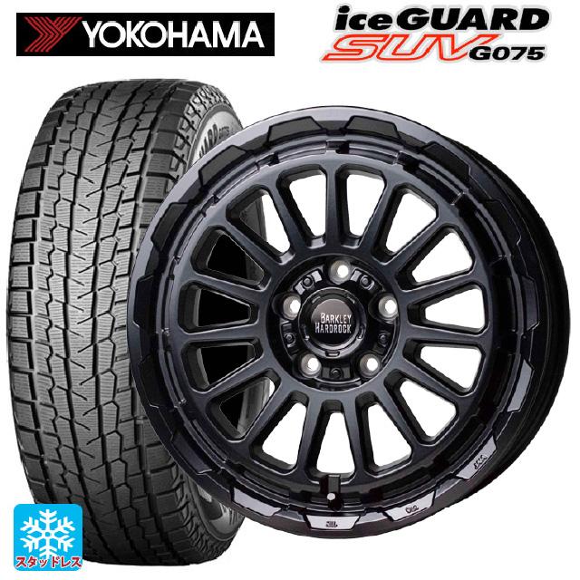 30アルファード装着　スタッドレス　iceGUARD　225 60 17　タイヤ　アルミ アイスガード SUV G075 トヨタ アルファード(30系)用 2025年製 225