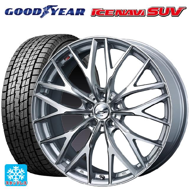 ☆送料込み スタッドレスタイヤ225/55/R19 レオニス ホイールセット すべり