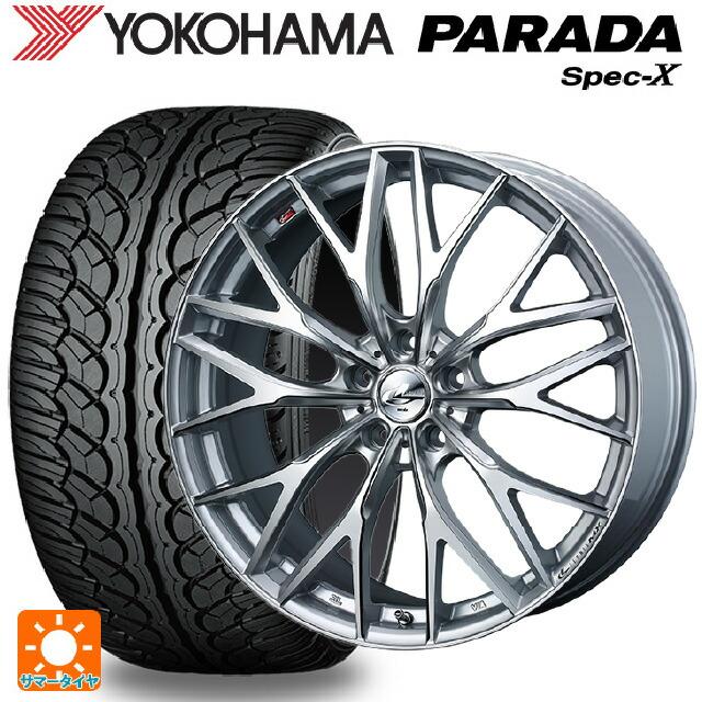 トヨタ ハリアー(80系)用 2024年製 245/45R20 99V ヨコハマ パラダ 