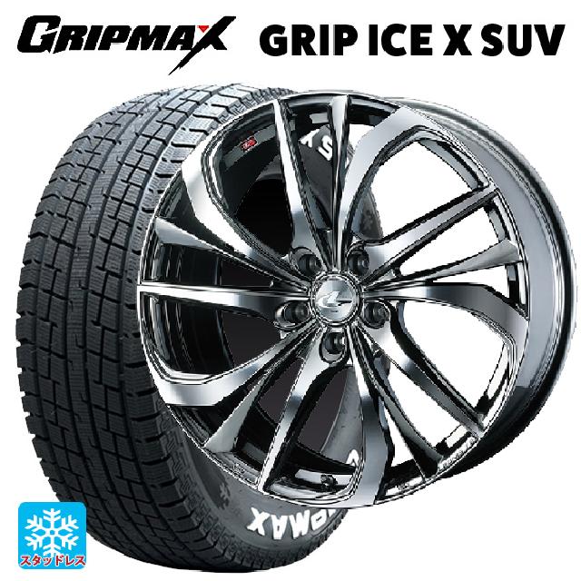 トヨタ ハリアー(80系)用 225/55R19 103H XL グリップマックス 