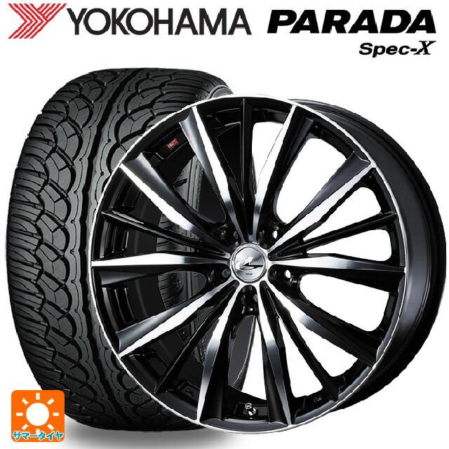 トヨタ ハリアー(80系)用 2024年製 245/45R20 99V ヨコハマ パラダ 