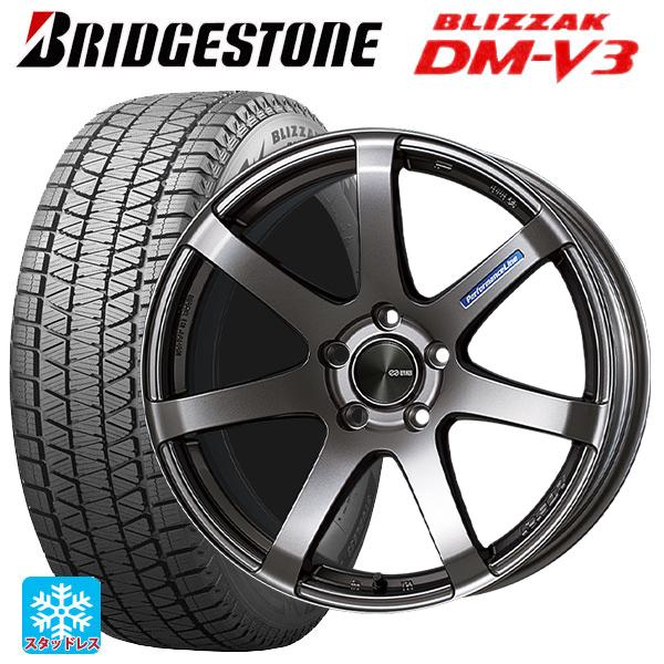ブリザックDM-V3 新型ハリアー225/65/R17 2020年製 【公式通販】