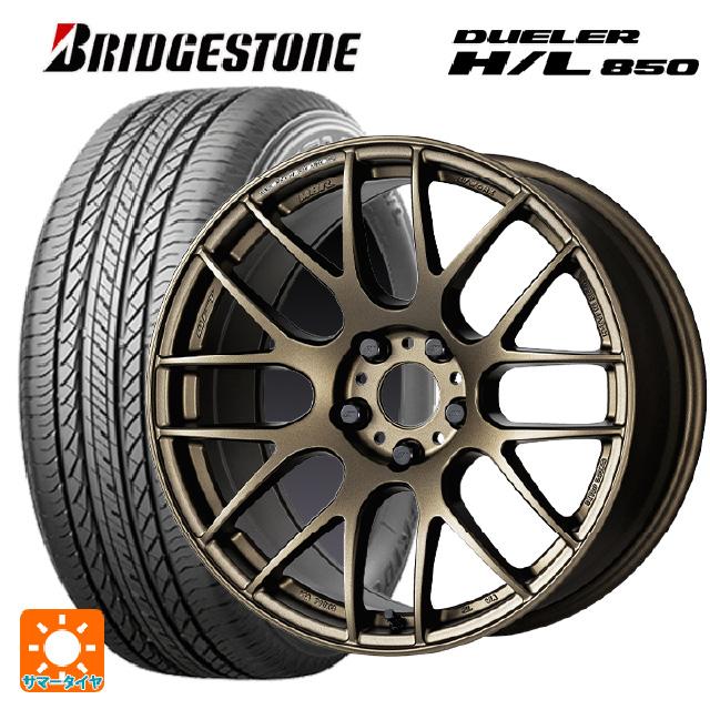 トヨタ ハリアー(80系)用 225/60R18 100H ブリヂストン デューラー  