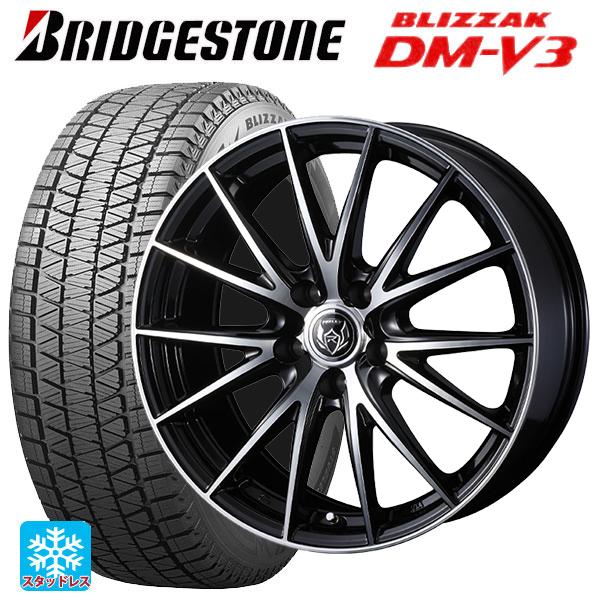 トヨタ ハリアー(80系)用 225/65R17 102Q ブリヂストン ブリザック 