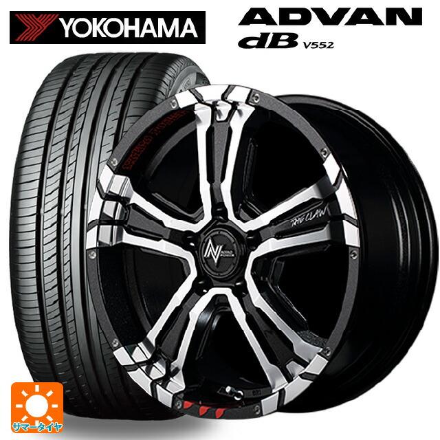 トヨタ ヤリスクロス(10系)用 205/65R16 95H ヨコハマ アドバン  