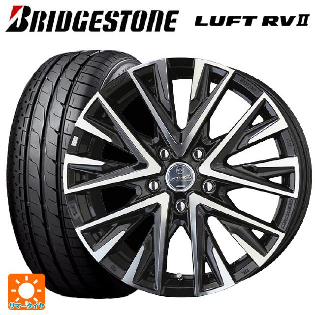 205/65R16 ブリヂストン ルフトRVⅡ 2本セット セレナ ヤリスクロス